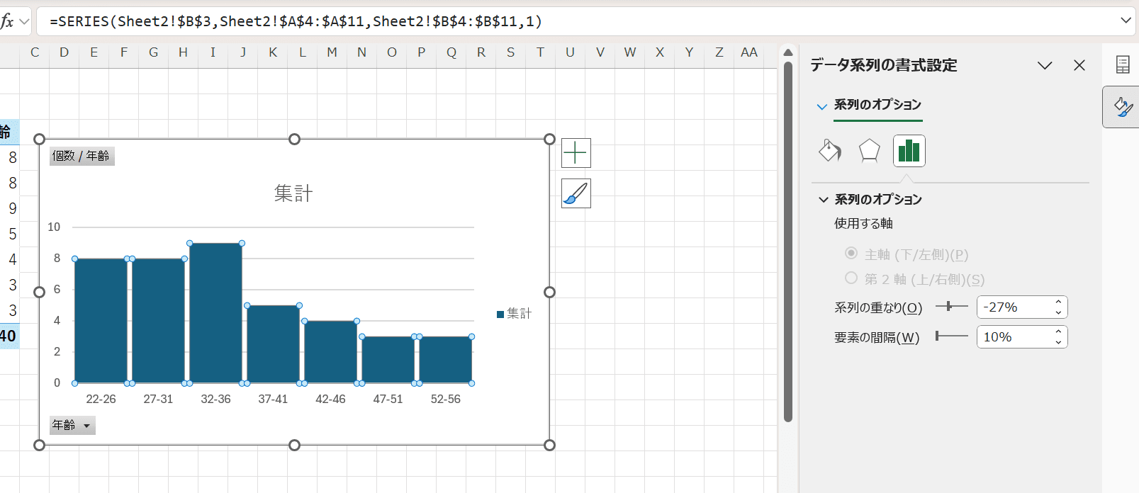 作業ウィンドウの [系列のオプション] で、[要素の間隔] のスライダーを「0%」に近づける