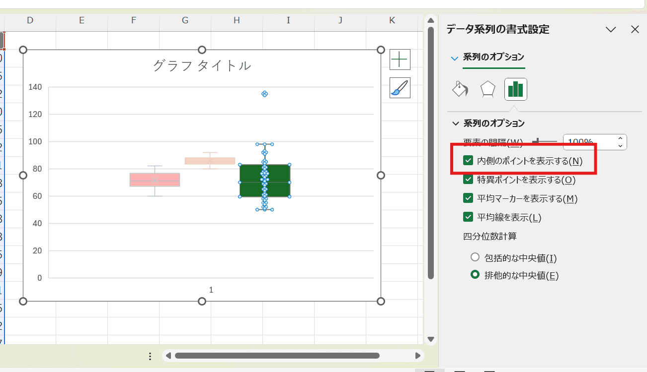 「系列のオプション」の中にある「内部ポイントを表示する」