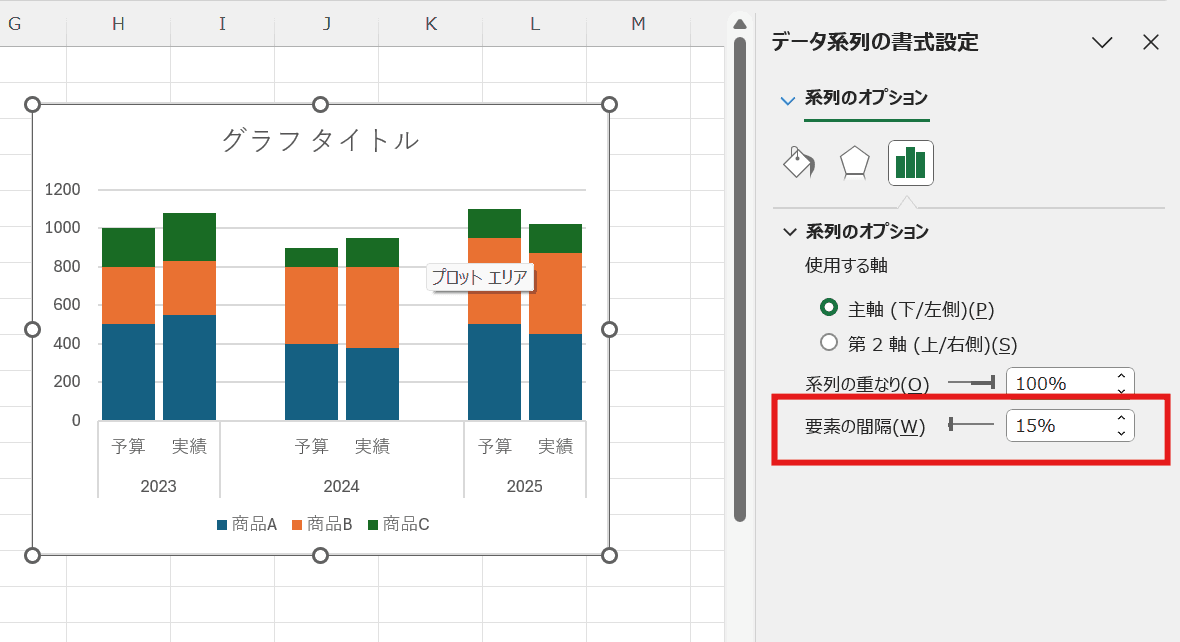 「要素の間隔」の数値を0%(または小さな数値)に近づけ 「要素の間隔」の数値を0%(または小さな数値)に近づけ