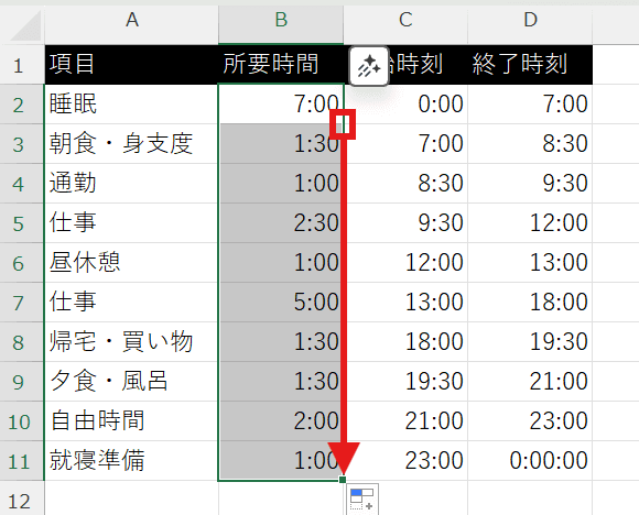 B2の右下をドラッグしてB11でドロップすれば自動で計算式が入力されます B2の右下をドラッグしてB11でドロップすれば自動で計算式が入力されます