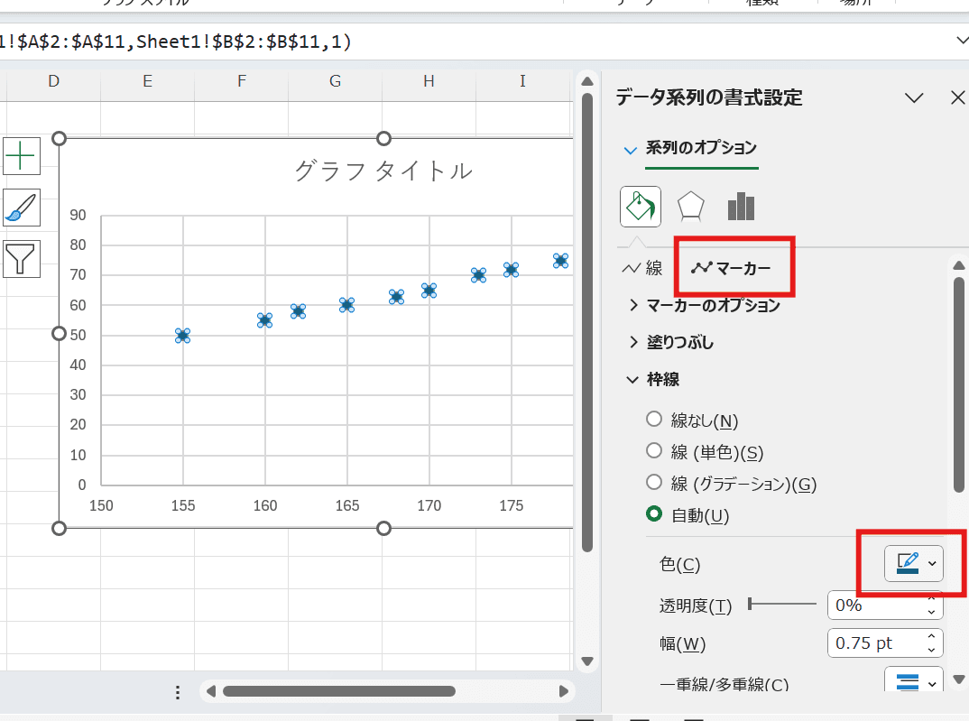 変更したいデータ系列の点をクリック(系列全体が選択されます)し、右クリックから「データ系列の書式設定」 変更したいデータ系列の点をクリック(系列全体が選択されます)し、右クリックから「データ系列の書式設定」